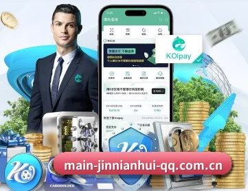 金年会官网 APP 深度功能